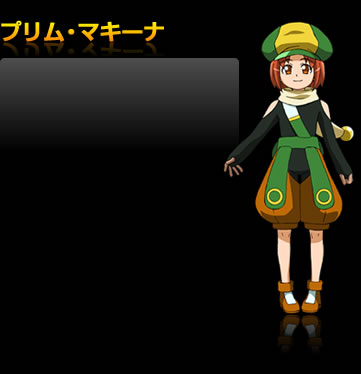 /images of/Plym Machina/from/Battle Spirits Brave/uploads/chars/5688-594648825.jpg